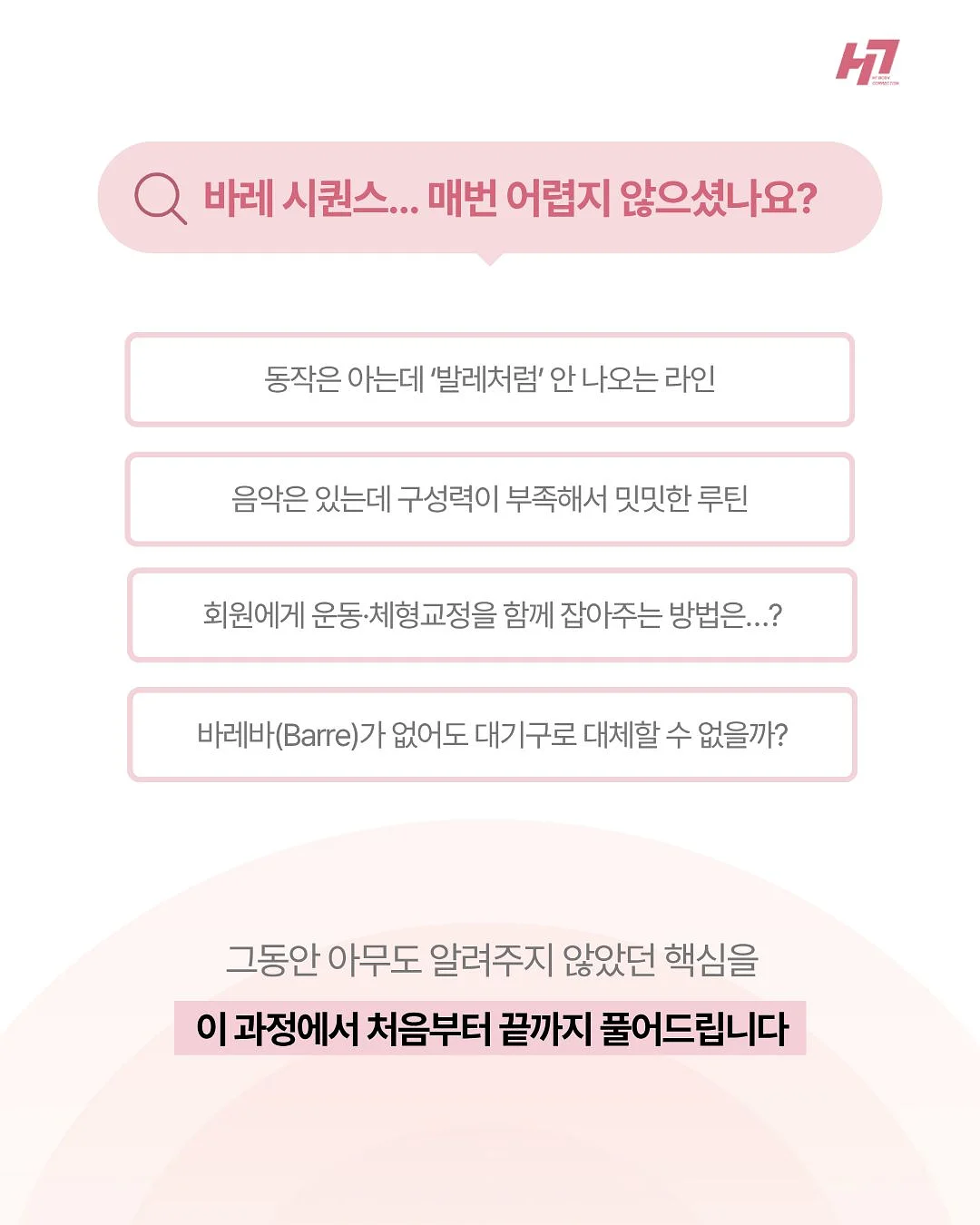 세멘시트+카멘시트 세트 2