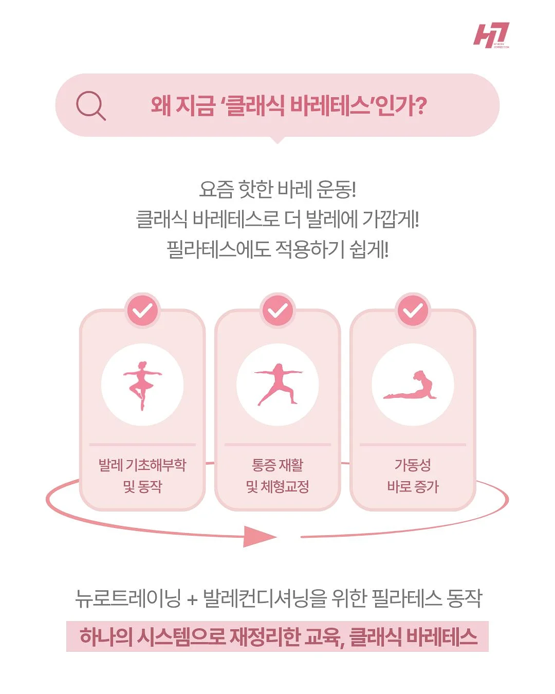 세멘시트+카멘시트 세트 3