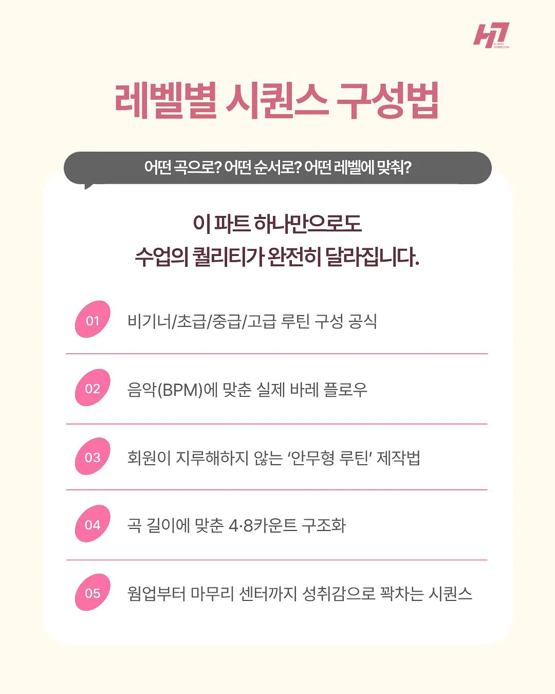 세멘시트+카멘시트 세트 6