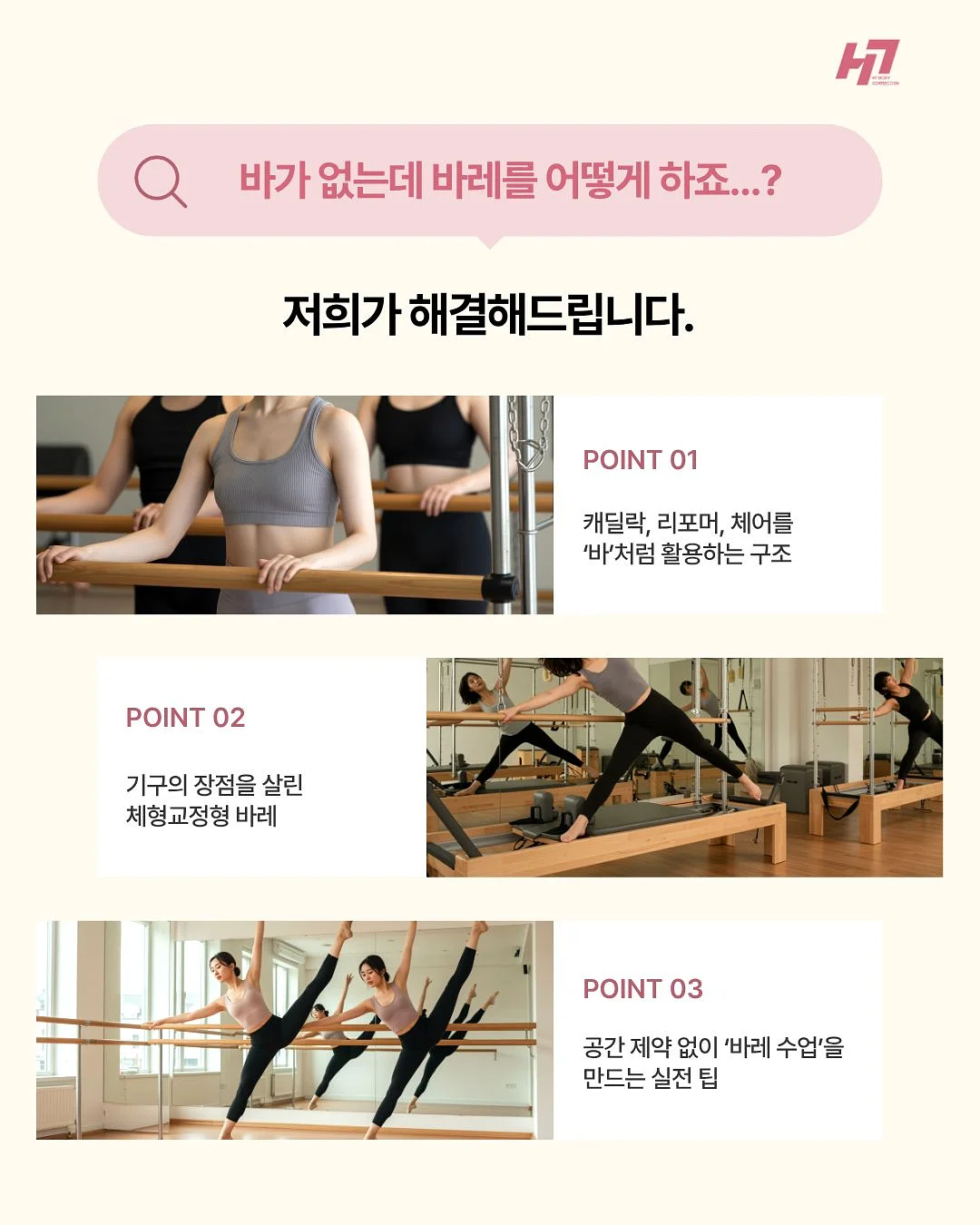 세멘시트+카멘시트 세트 7