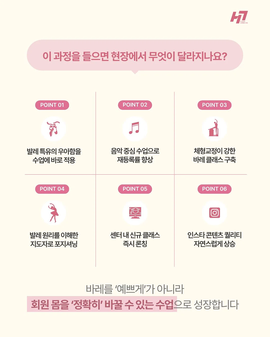 세멘시트+카멘시트 세트 8