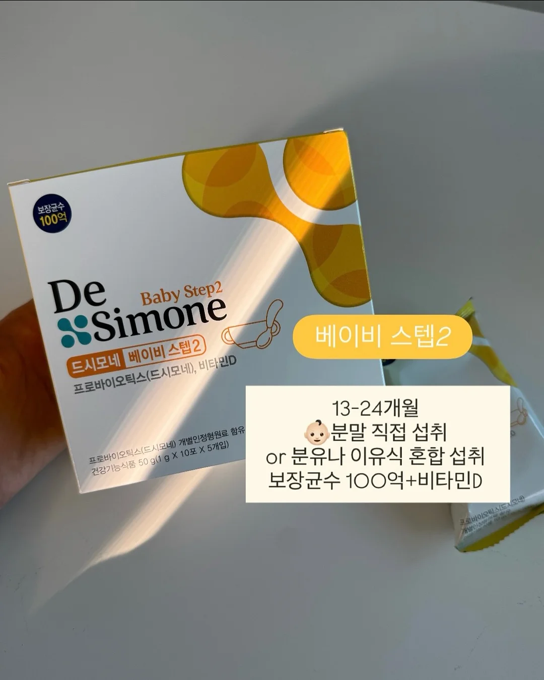 크롬하츠 홀스슈 백로고 후드 집업 16
