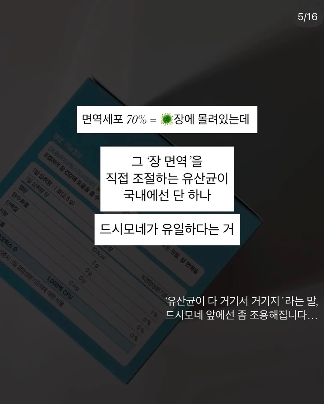 크롬하츠 홀스슈 백로고 후드 집업 8