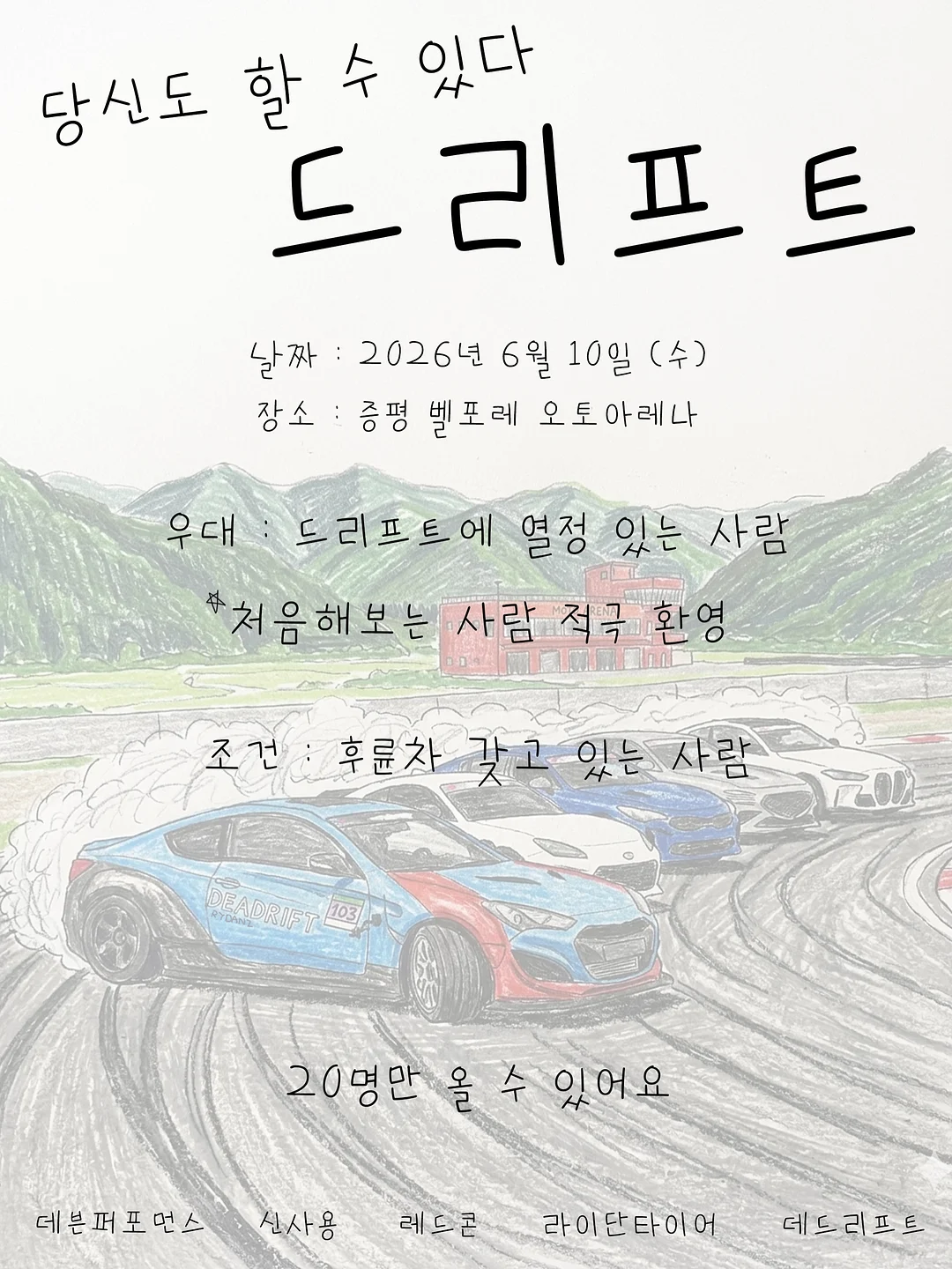 꽃바구니