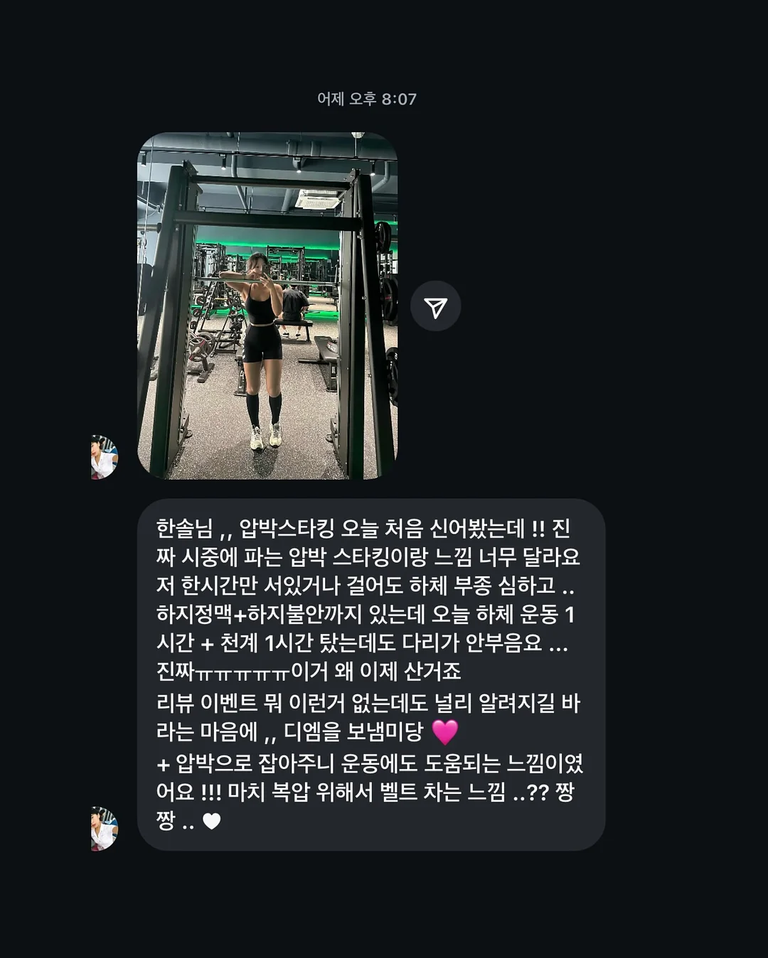 프리미엄 과외 13