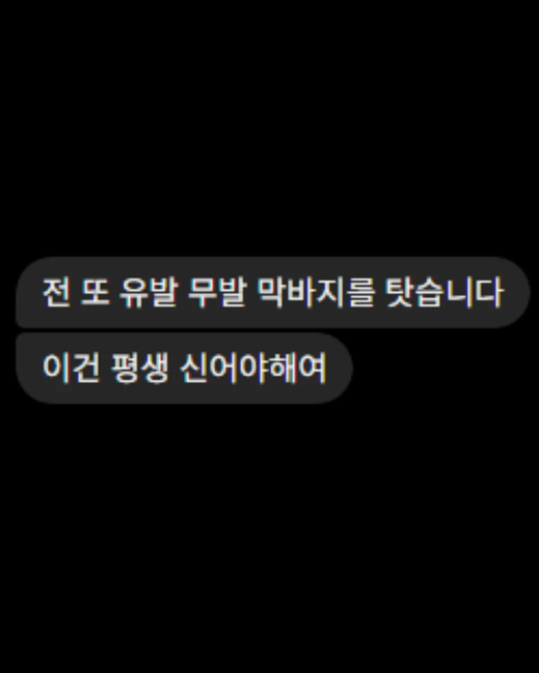 프리미엄 과외 14
