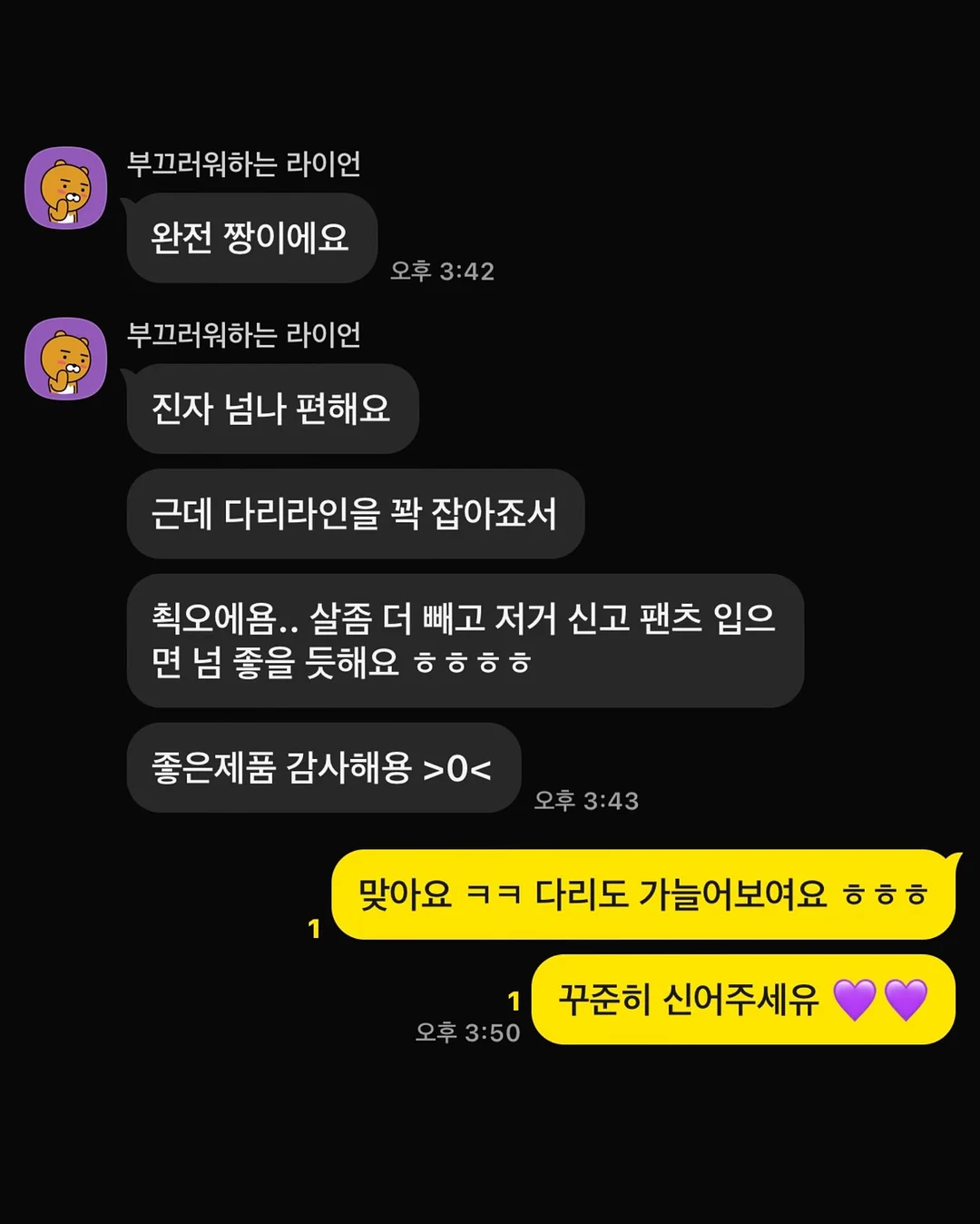 프리미엄 과외 16