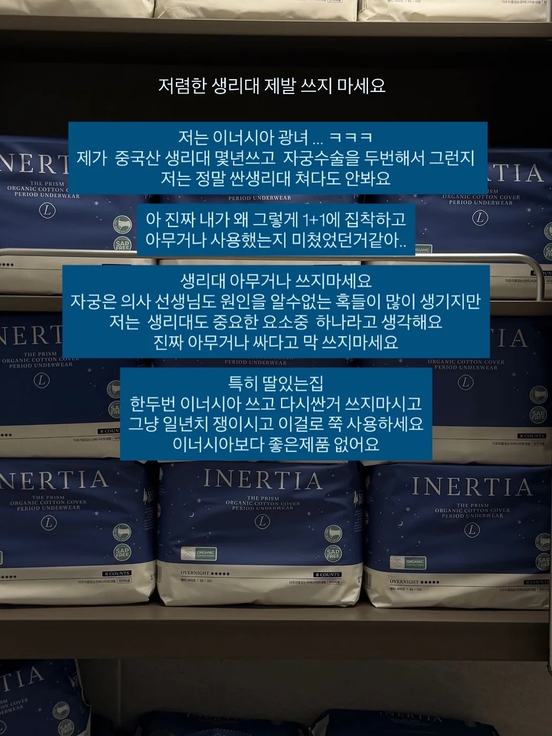 오피넬 나이프 6