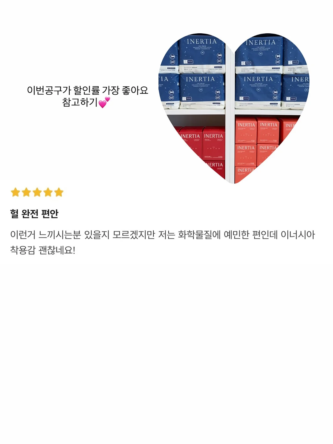 오피넬 나이프 9