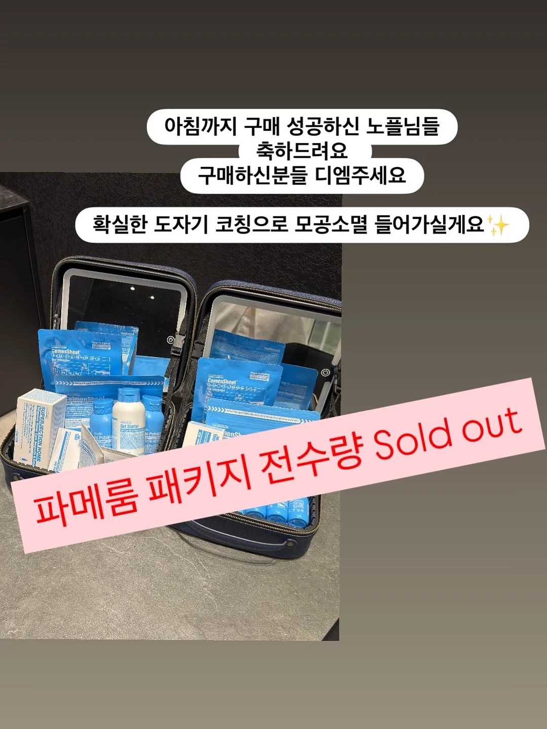 스승의날 배너 2