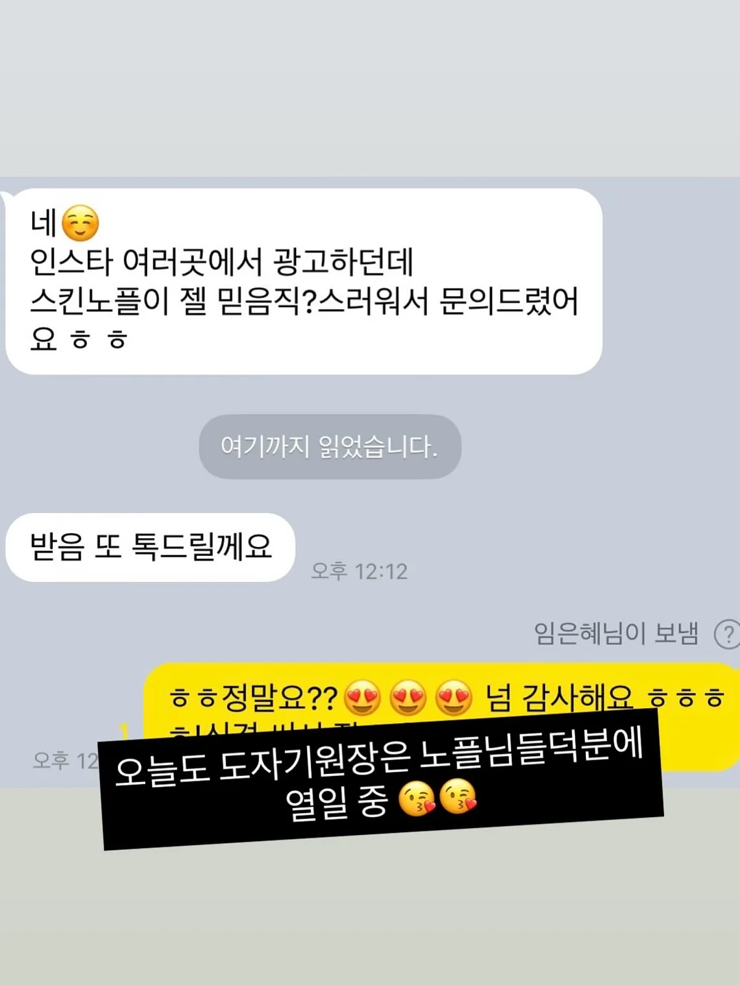 스승의날 배너 3