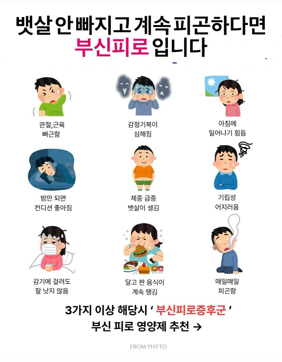 너르 래시가드 1