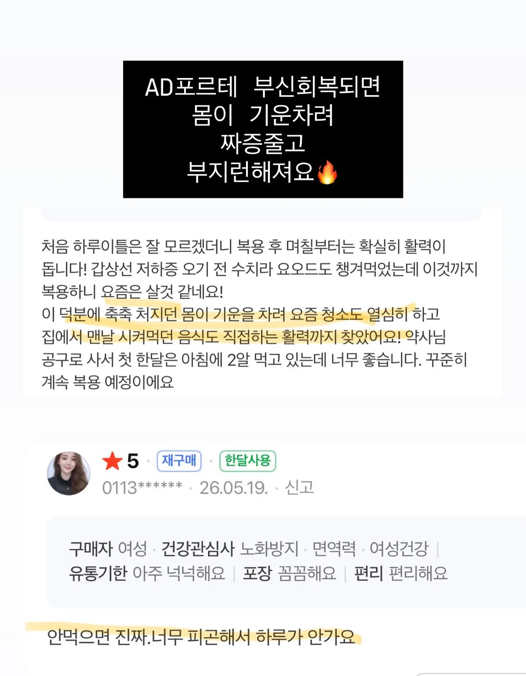 너르 래시가드 8