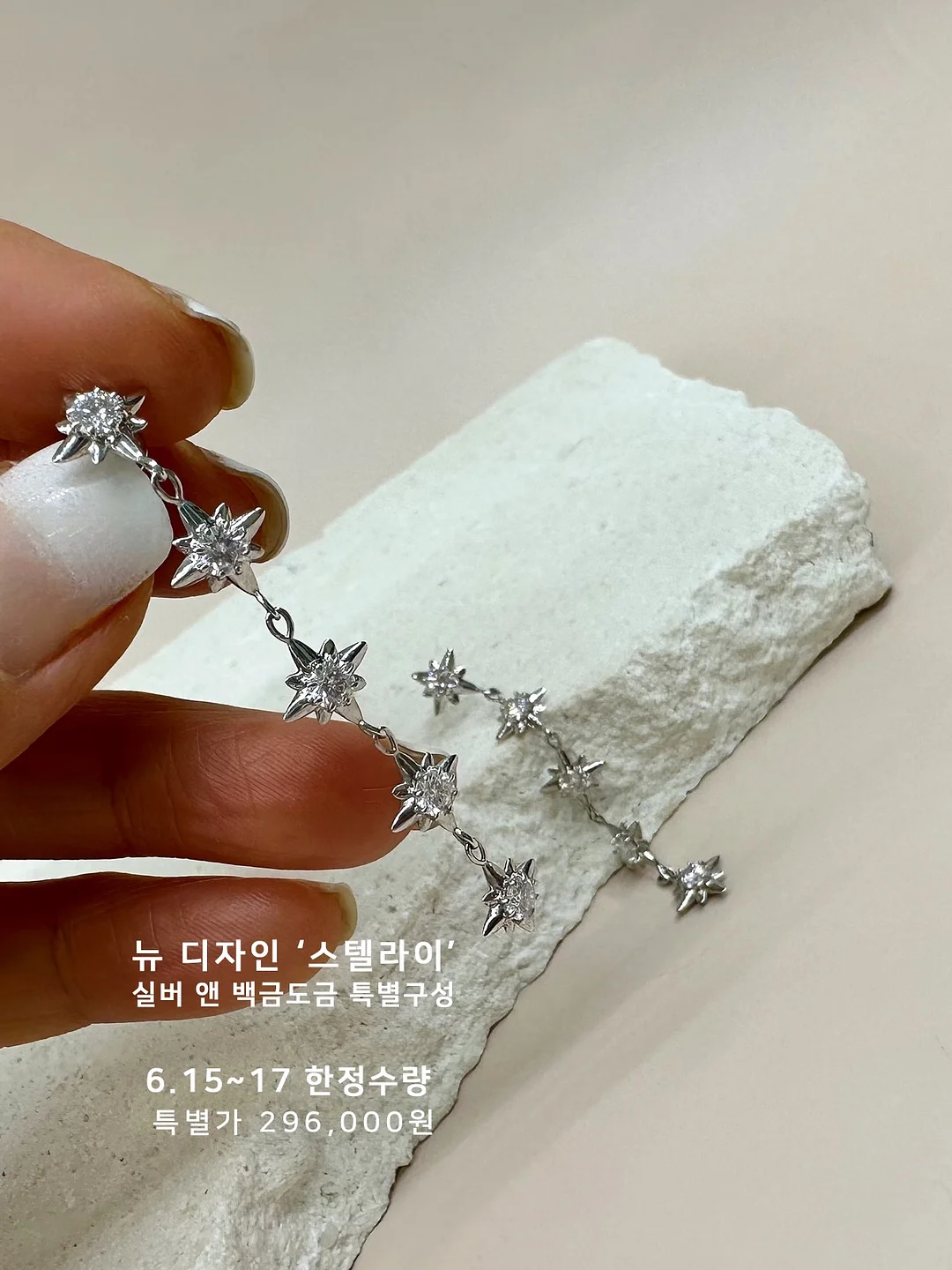 모크넥 슬리브리스 니트 3