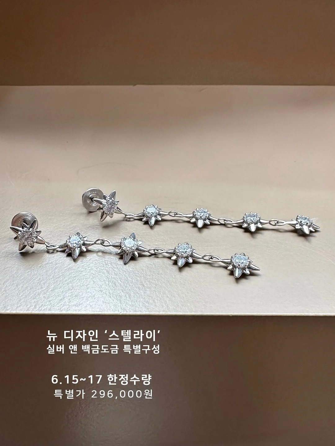 모크넥 슬리브리스 니트 5
