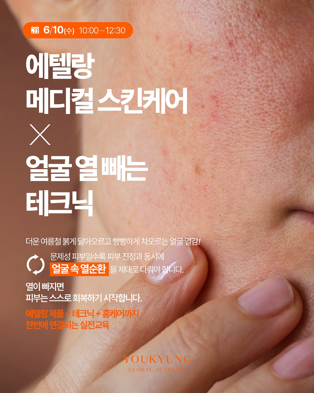 왁싱샵 필수템