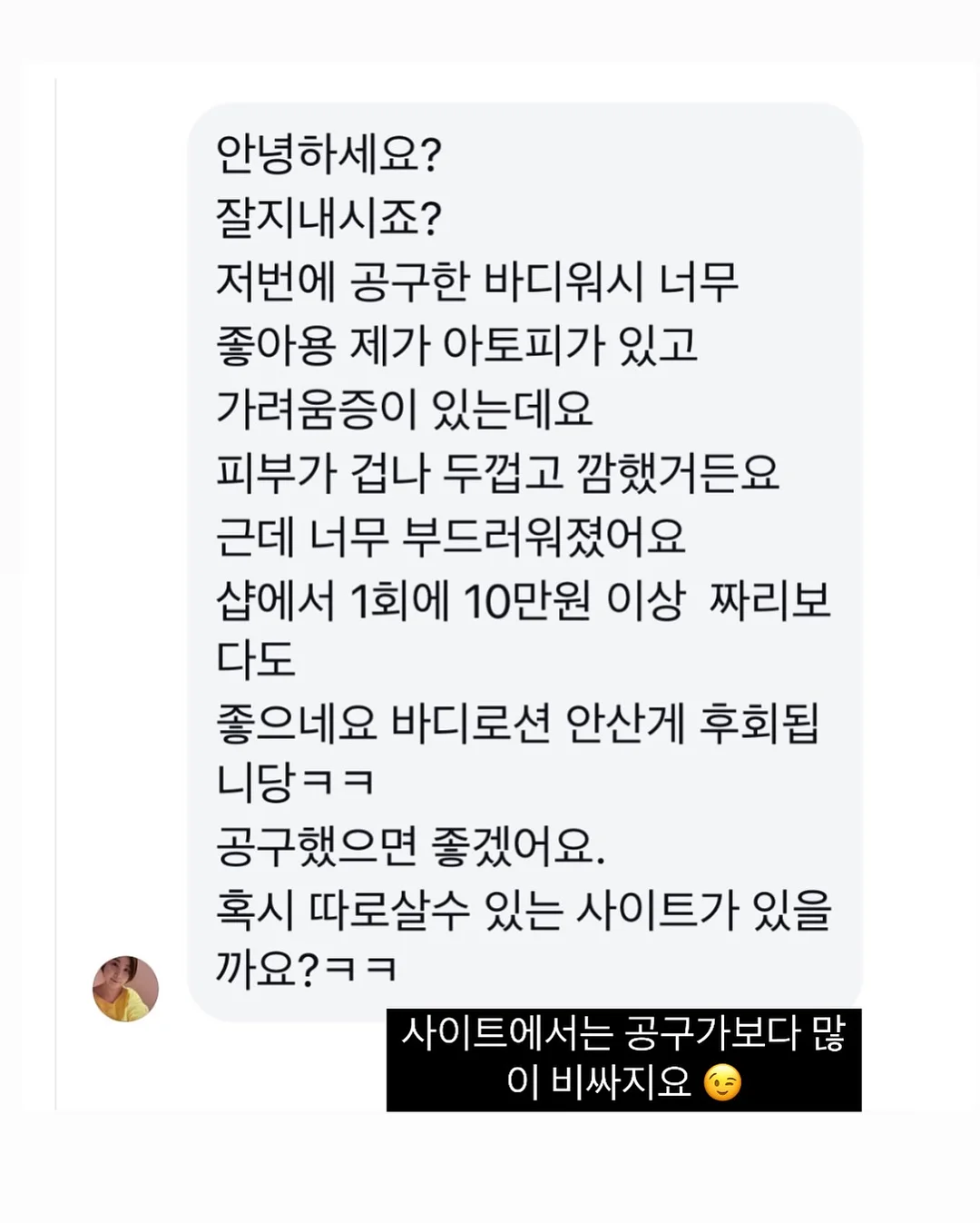 로만쉐이드 15