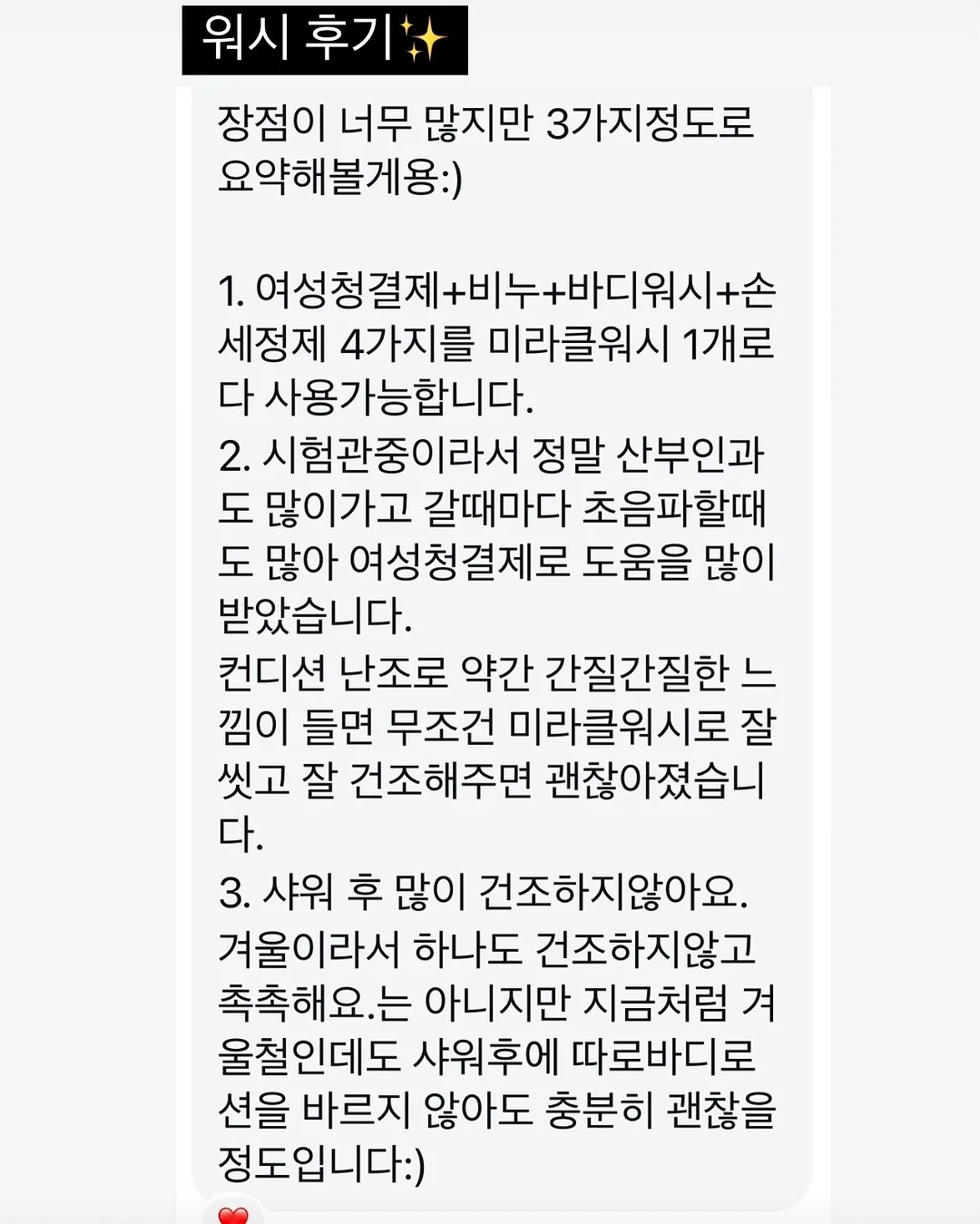 로만쉐이드 17