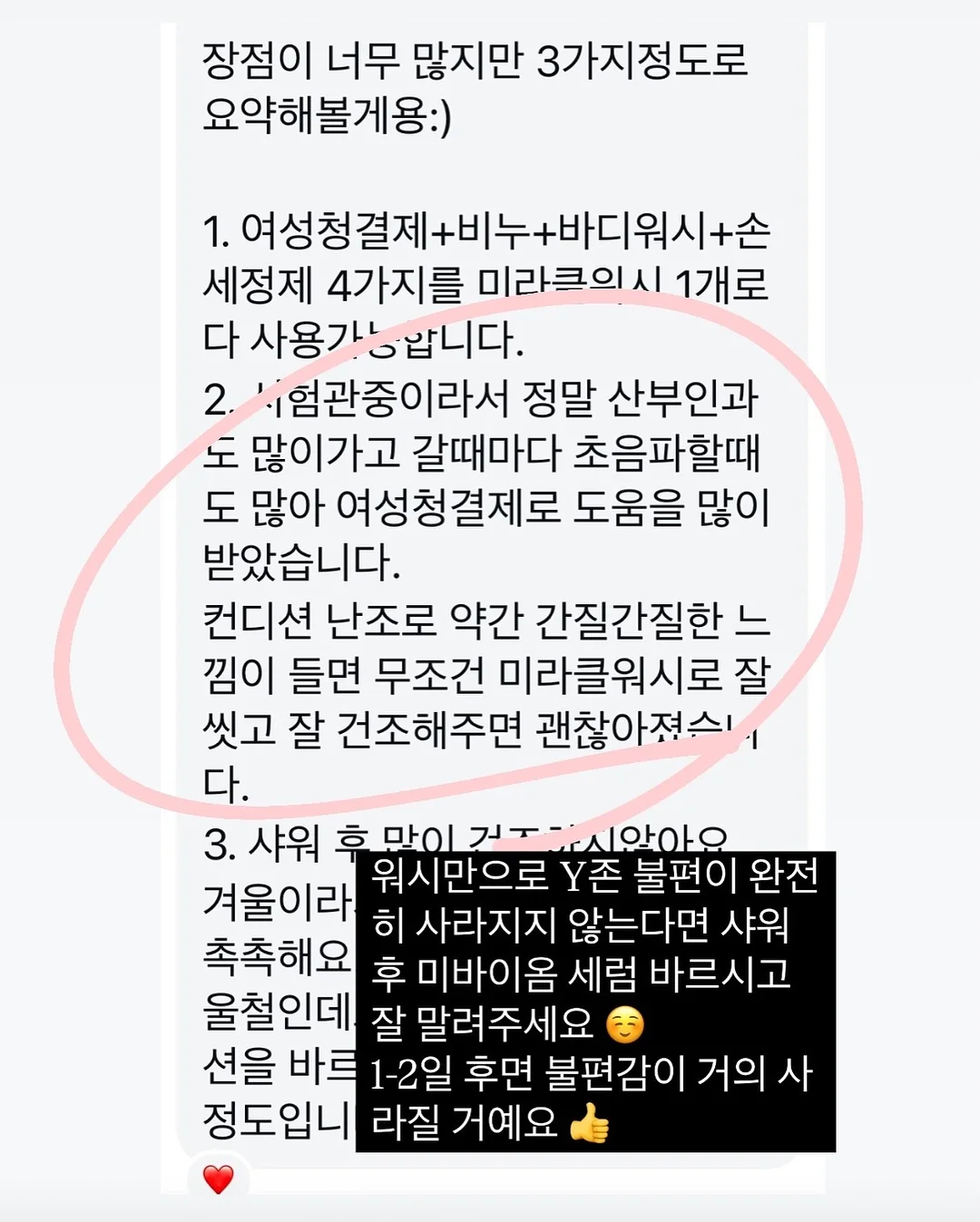 로만쉐이드 18