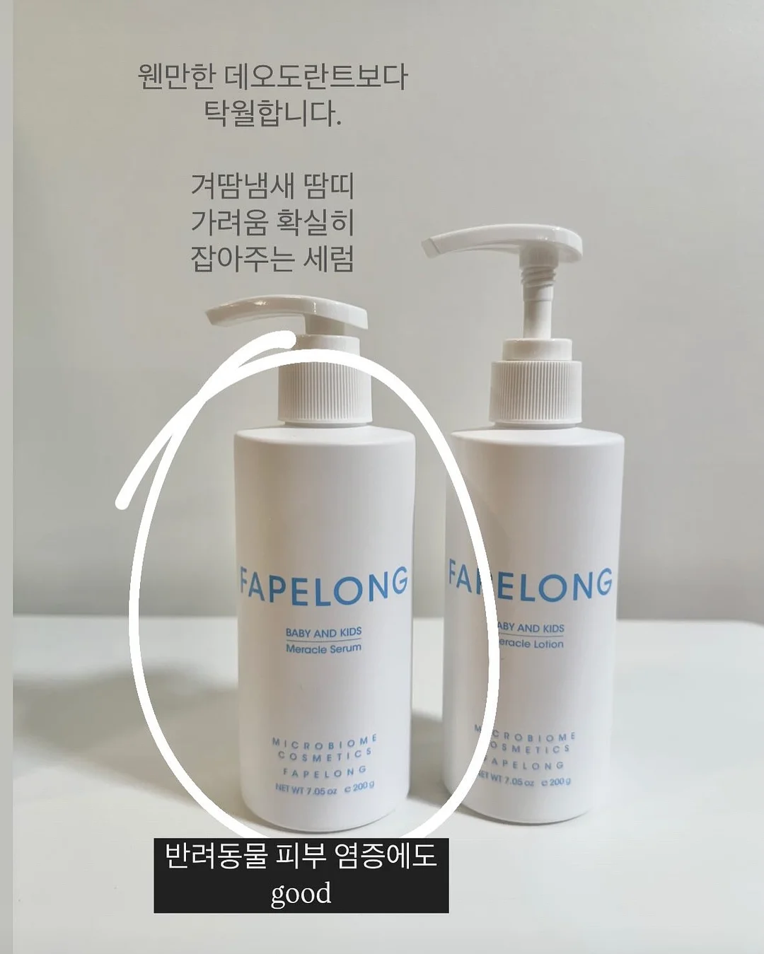 로만쉐이드 19