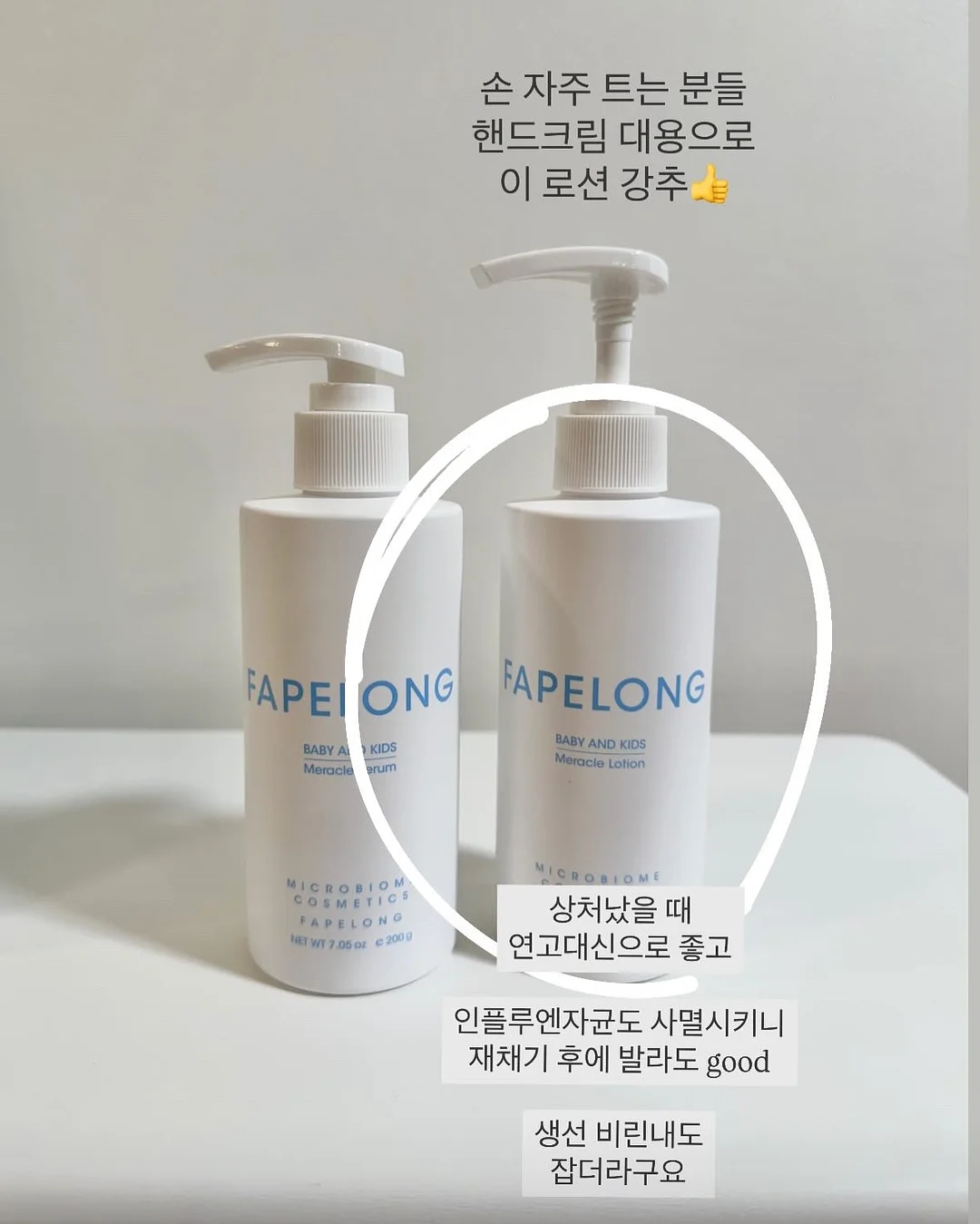 로만쉐이드 20