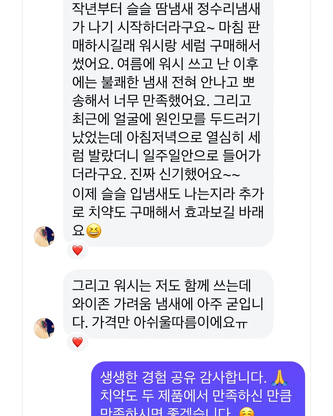 로만쉐이드 6
