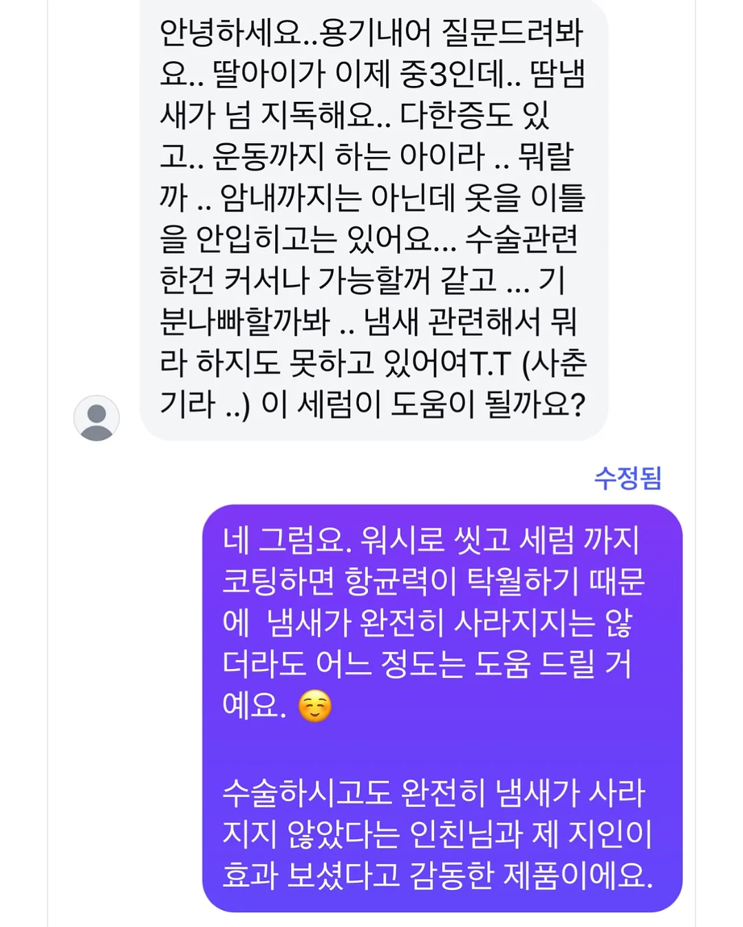 로만쉐이드 7