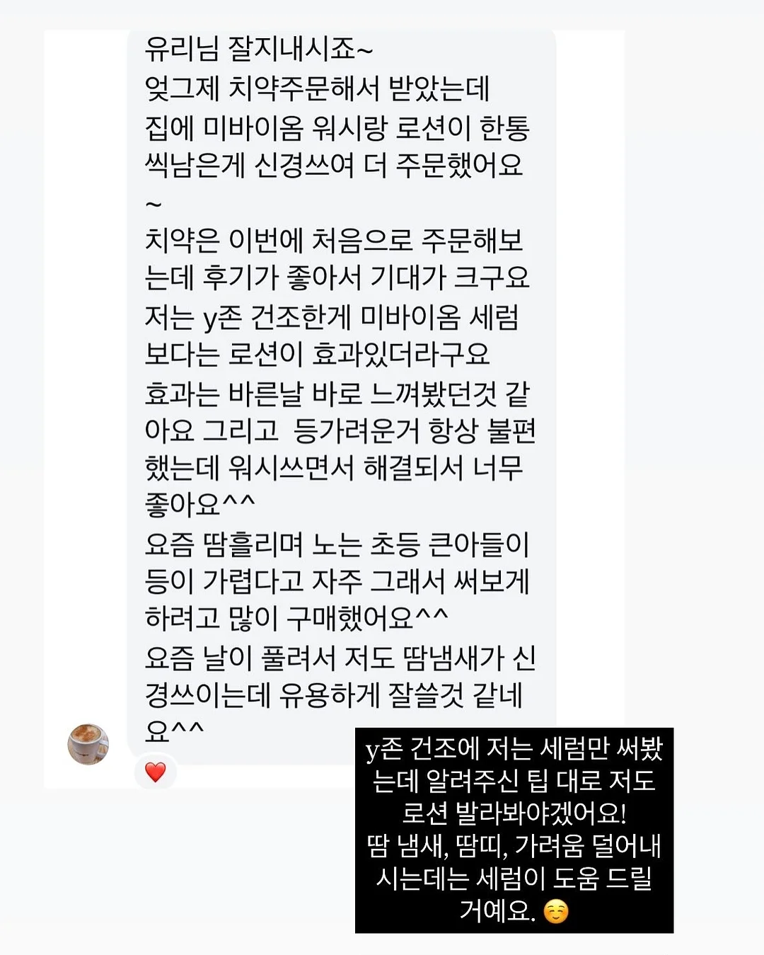 로만쉐이드 9