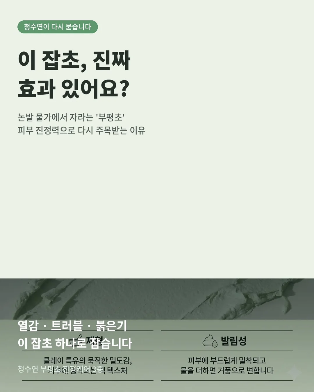 세계철학전집 - 다산 정약용 편 1