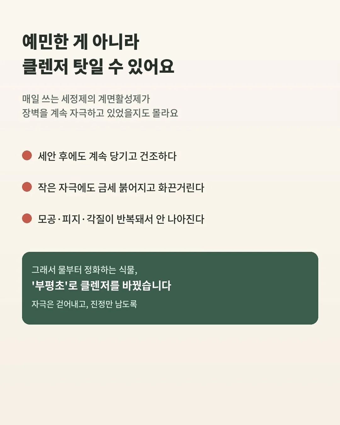 세계철학전집 - 다산 정약용 편 2