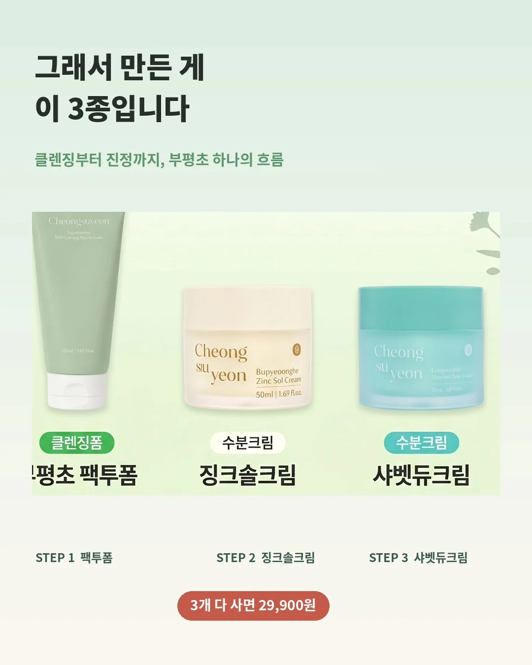 세계철학전집 - 다산 정약용 편 4