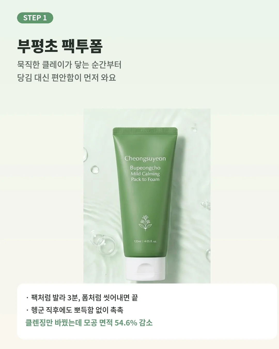 세계철학전집 - 다산 정약용 편 5
