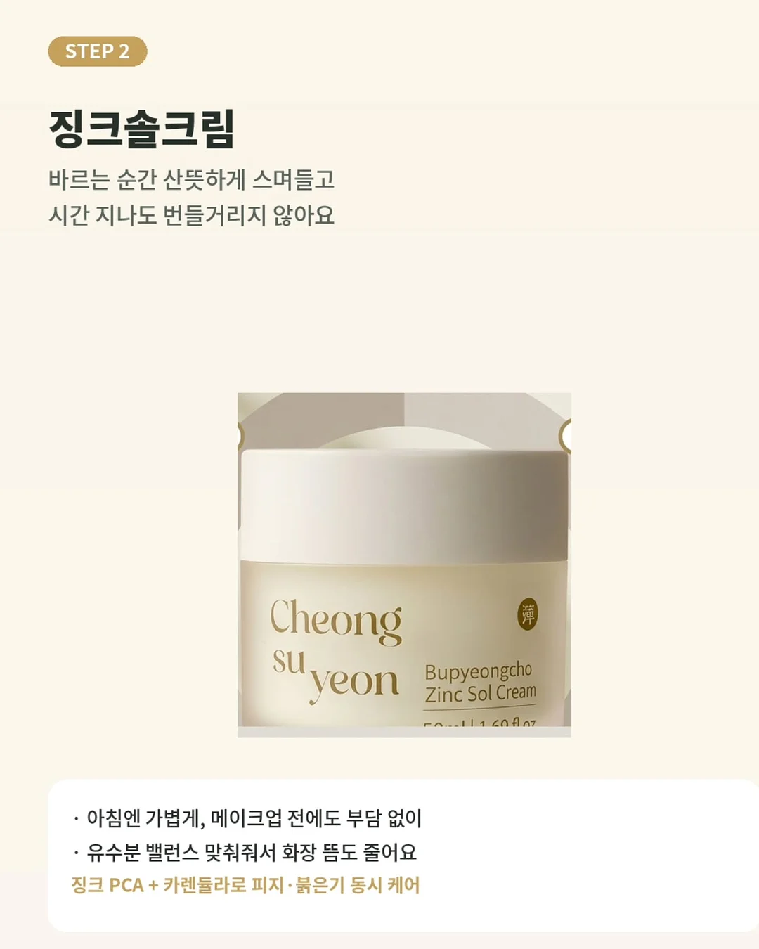 세계철학전집 - 다산 정약용 편 6