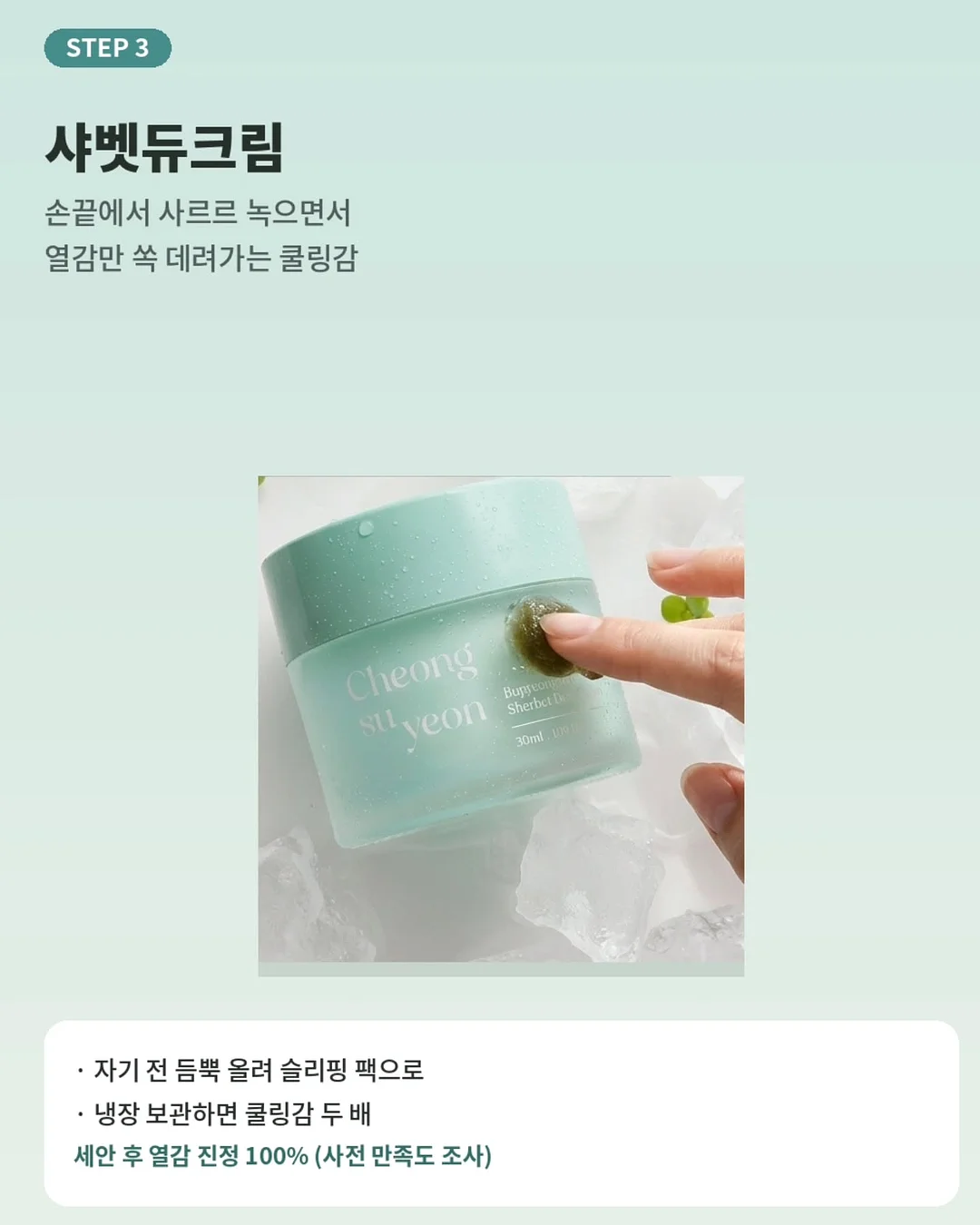 세계철학전집 - 다산 정약용 편 7