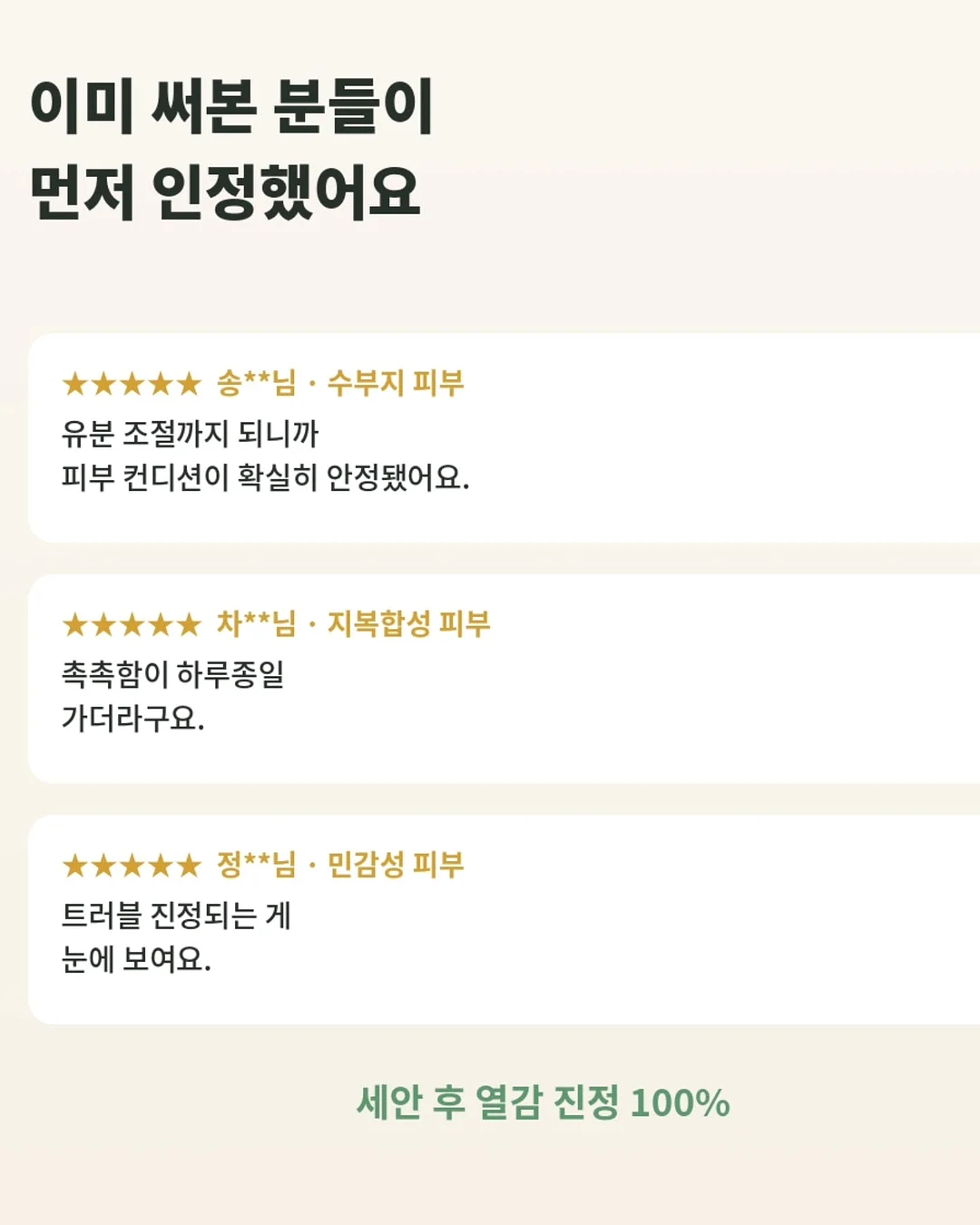 세계철학전집 - 다산 정약용 편 8