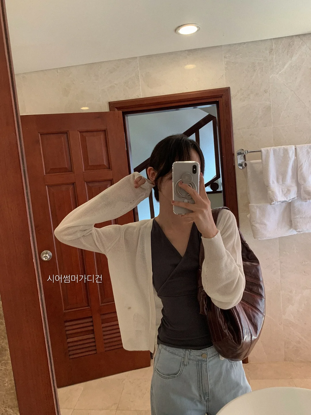 고독한 눈멍이 2 이모티콘 10