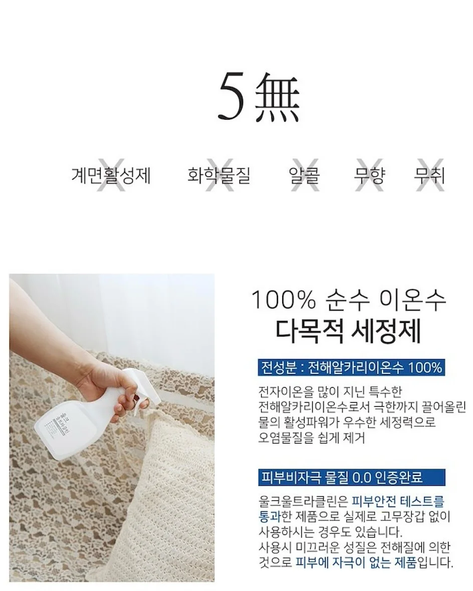 욕실 방수 8