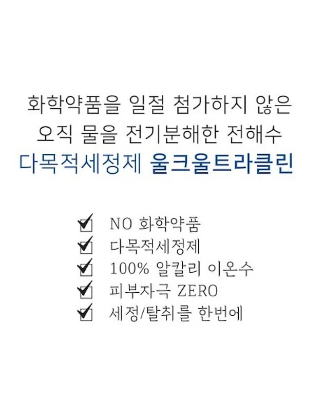 욕실 방수 9