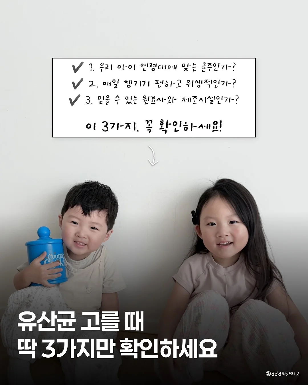 브리치즈 슬라이스 2