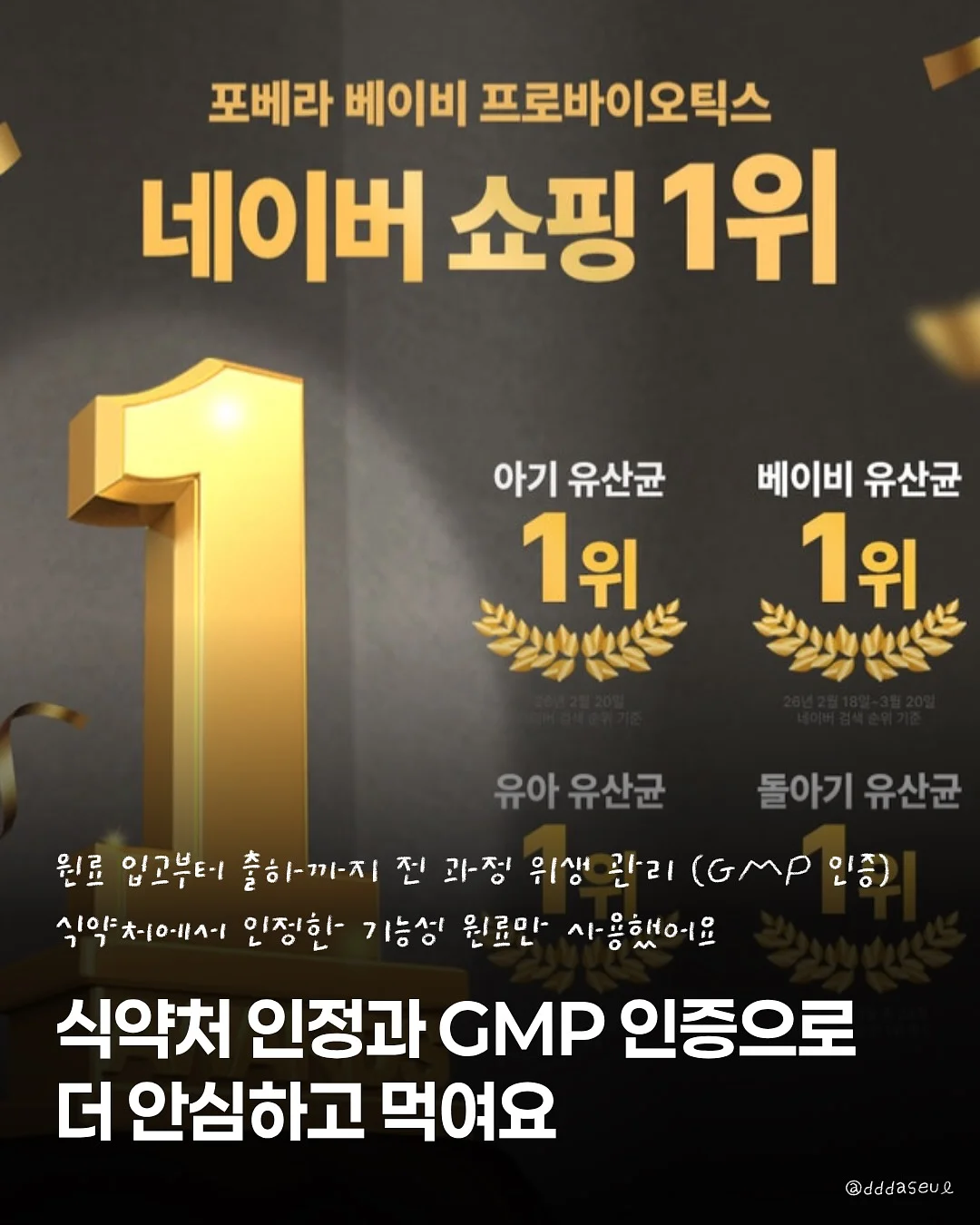 브리치즈 슬라이스 4