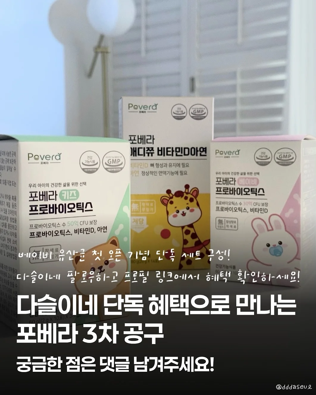 브리치즈 슬라이스 6
