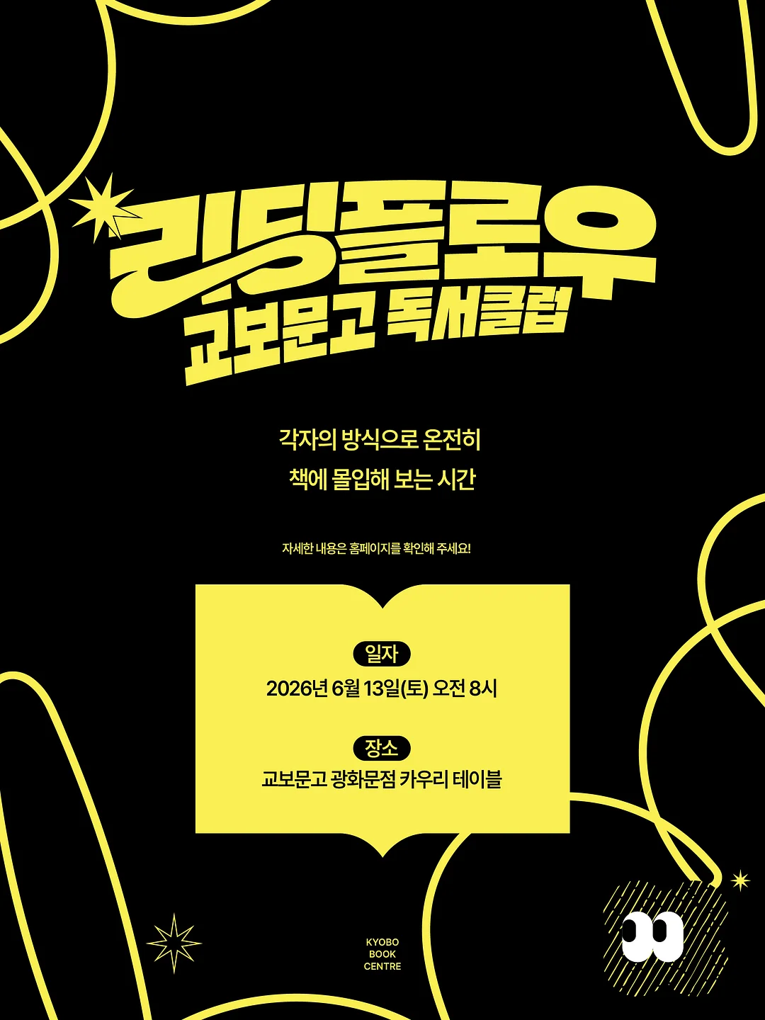 뽀글이 모자 3