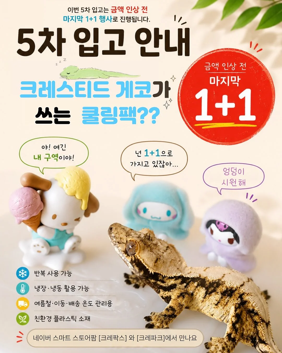 쿠쿠 에코웨일 큐브 음식물처리기 1
