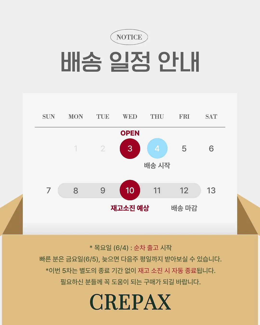 쿠쿠 에코웨일 큐브 음식물처리기 12