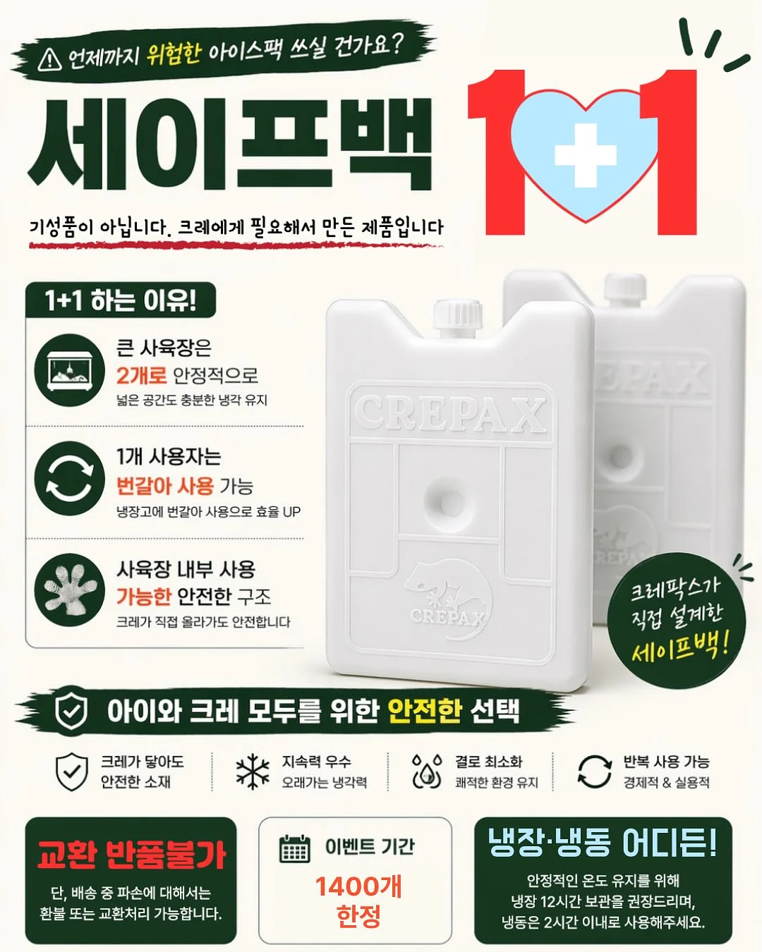 쿠쿠 에코웨일 큐브 음식물처리기 3