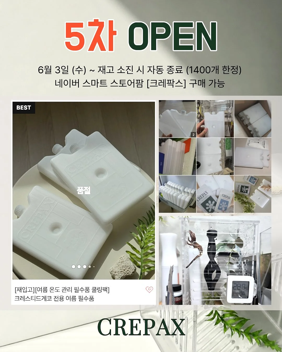 쿠쿠 에코웨일 큐브 음식물처리기 4