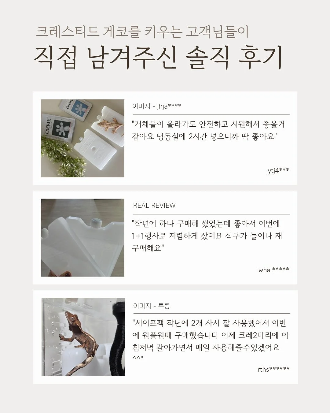 쿠쿠 에코웨일 큐브 음식물처리기 5
