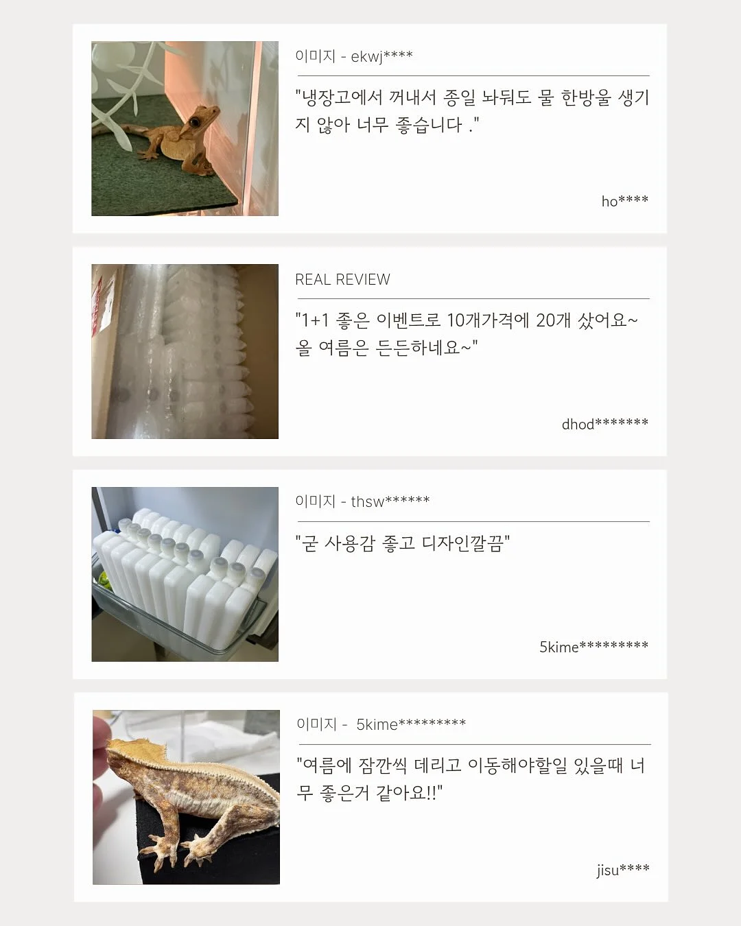 쿠쿠 에코웨일 큐브 음식물처리기 6