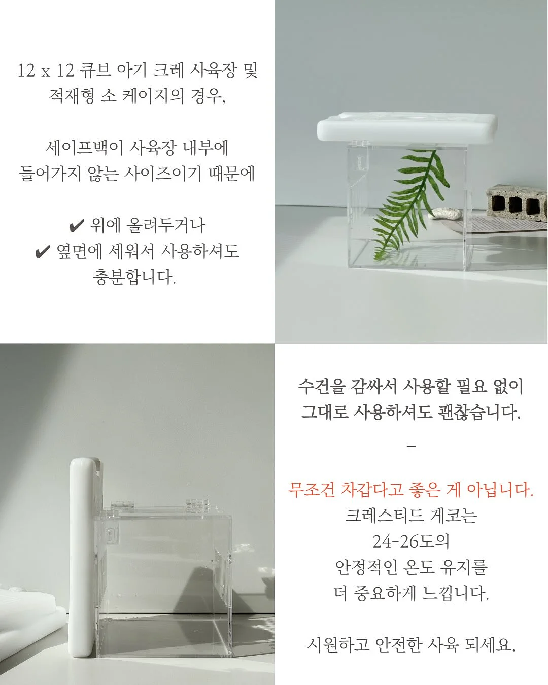 쿠쿠 에코웨일 큐브 음식물처리기 9