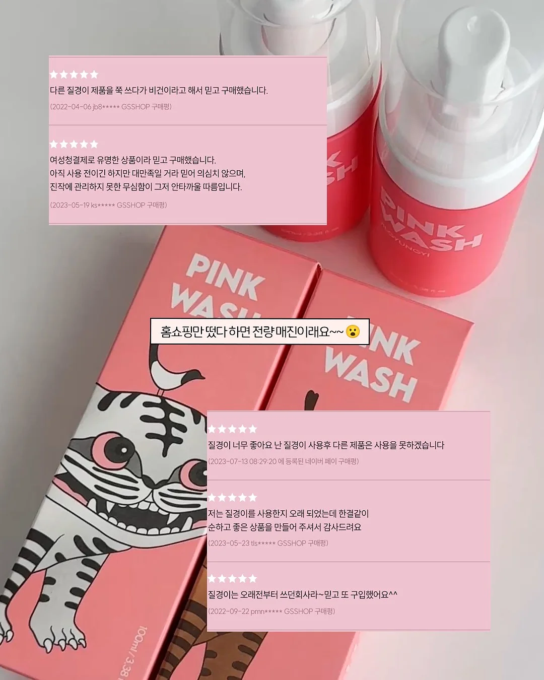 조브스 제모기 2
